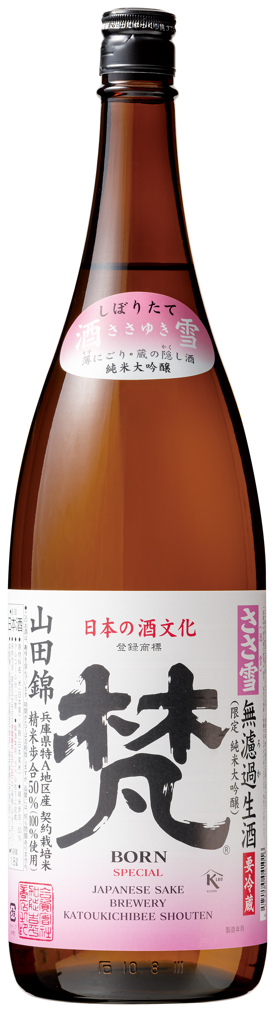 梵 ささ雪 酒雪 日本酒 梵 の酒蔵 加藤吉平商店
