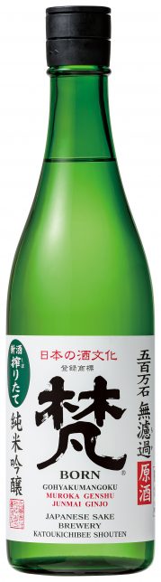 梵・五百万石 無濾過 原酒 | 日本酒「梵」の酒蔵 | 加藤吉平商店